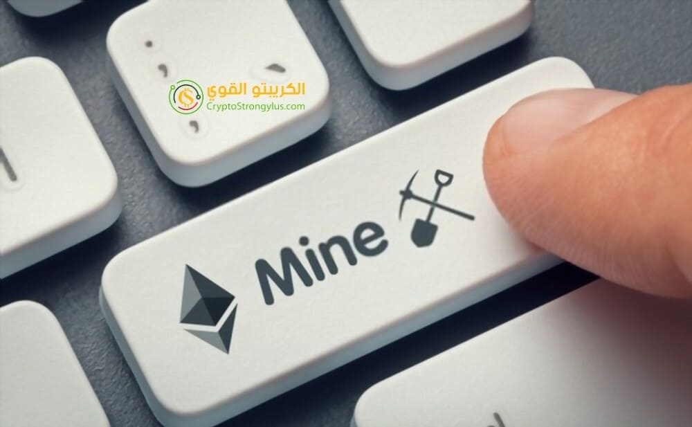 تعدين الاثيريوم