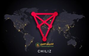 عملة Chiliz (CHZ)