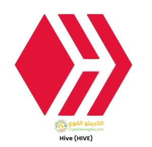 عملة Hive