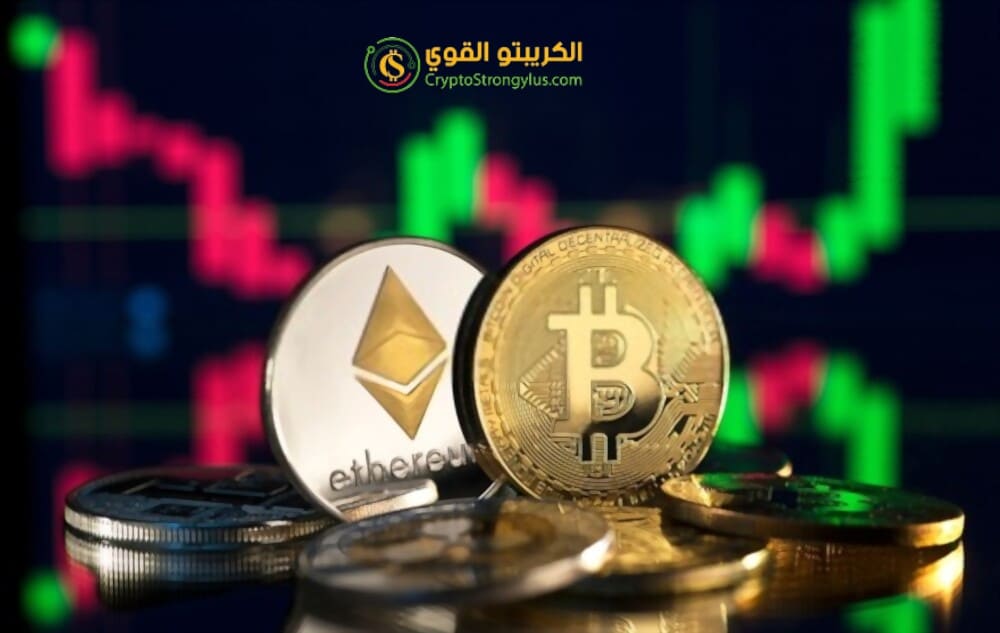 أفضل العملات الرقمية للتداول اليومي