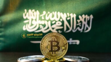 طريقة شراء العملات الرقمية في السعودية